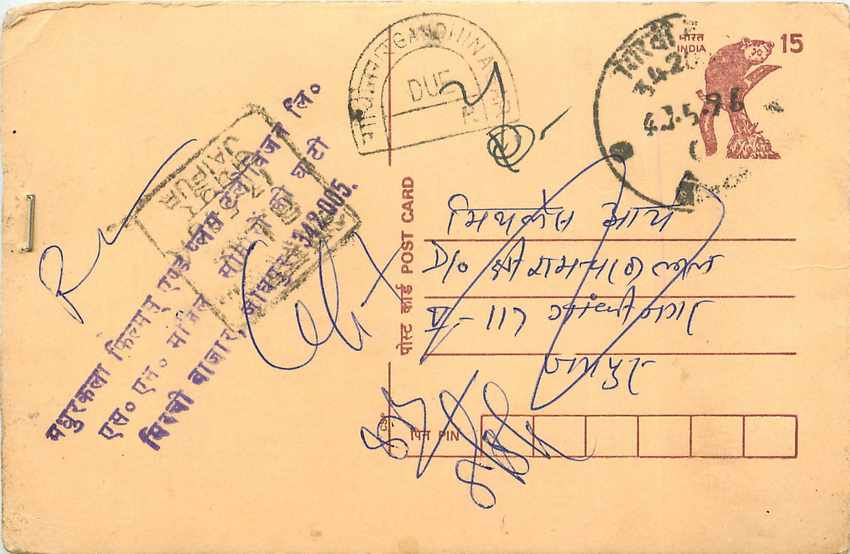 Inde India Cover Card Postal Stationary Singe Monkey Lemurien