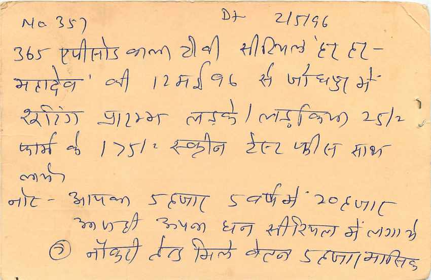 Inde India Cover Card Postal Stationary Singe Monkey Lemurien — Verso