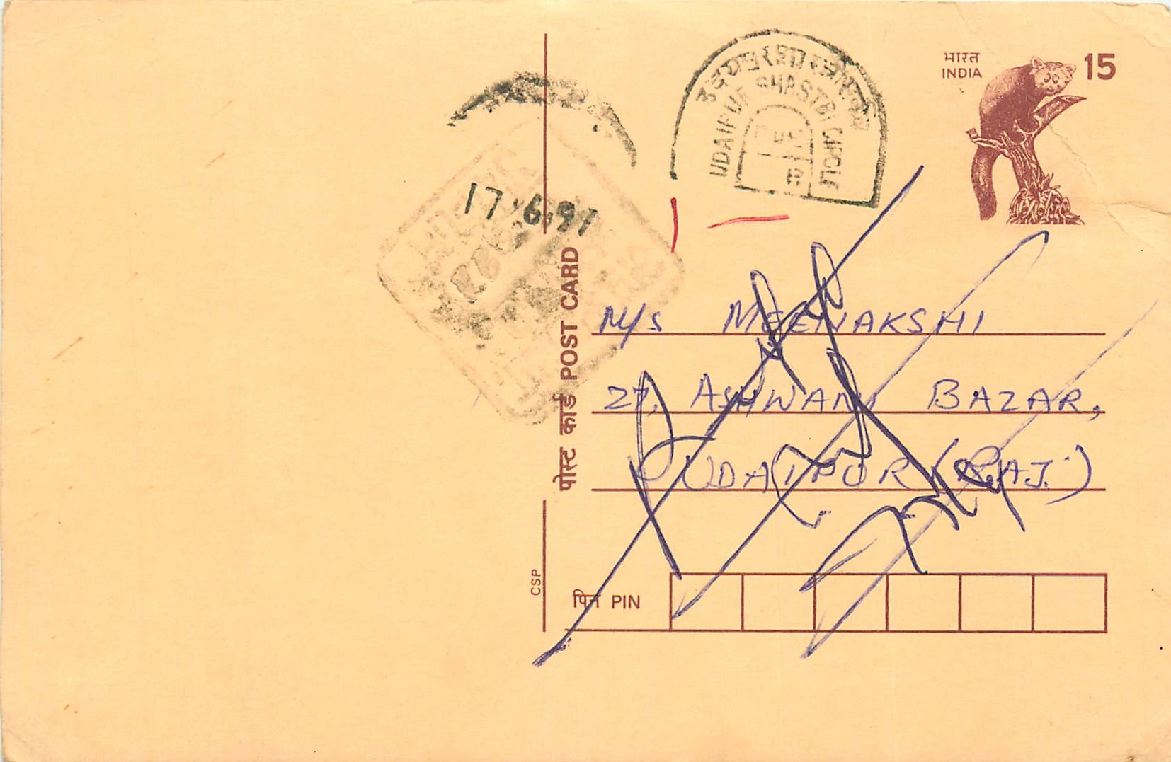 Inde India Cover Card Postal Stationary Singe Monkey Lemurien