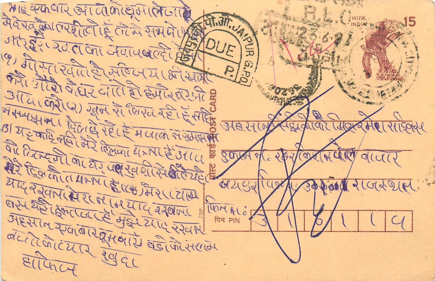 Inde India Cover Card Postal Stationary Singe Monkey Lemurien