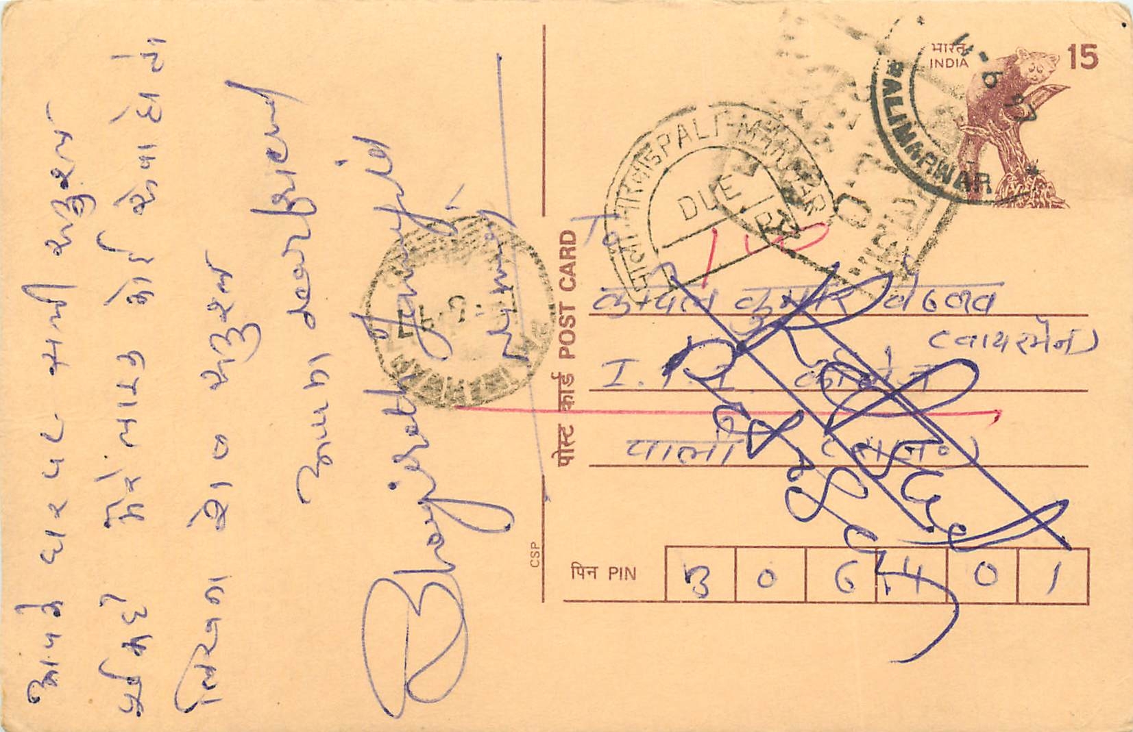 Inde India Cover Card Postal Stationary Singe Monkey Lemurien