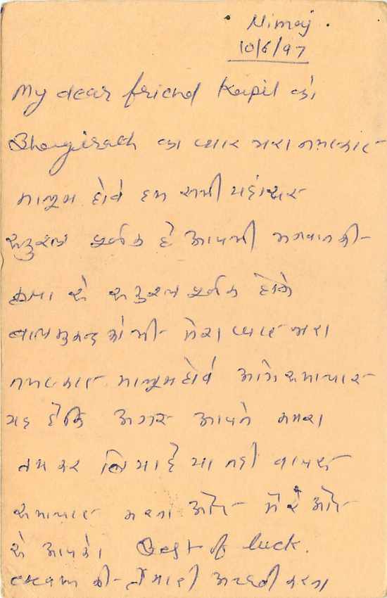 Inde India Cover Card Postal Stationary Singe Monkey Lemurien — Verso