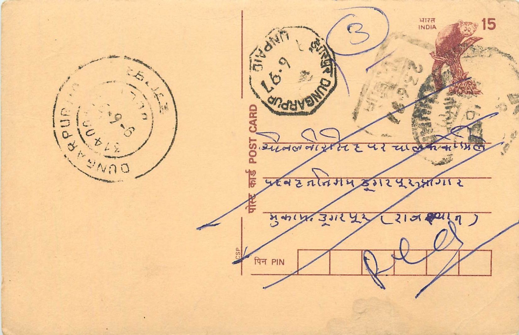 Inde India Cover Card Postal Stationary Singe Monkey Lemurien