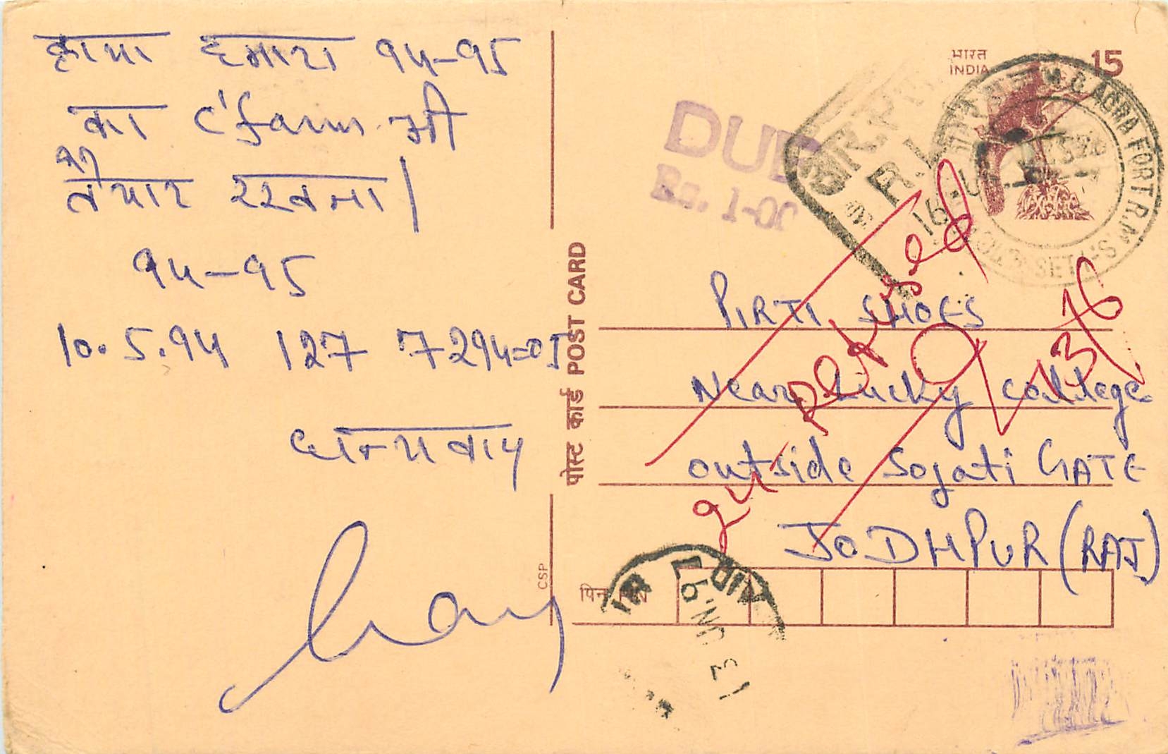 Inde India Cover Card Postal Stationary Singe Monkey Lemurien