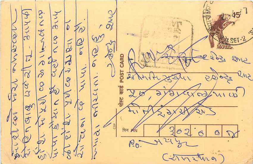 Inde India Cover Card Postal Stationary Singe Monkey Lemurien