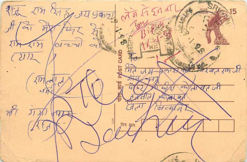 Inde India Cover Card Postal Stationary Singe Monkey Lemurien
