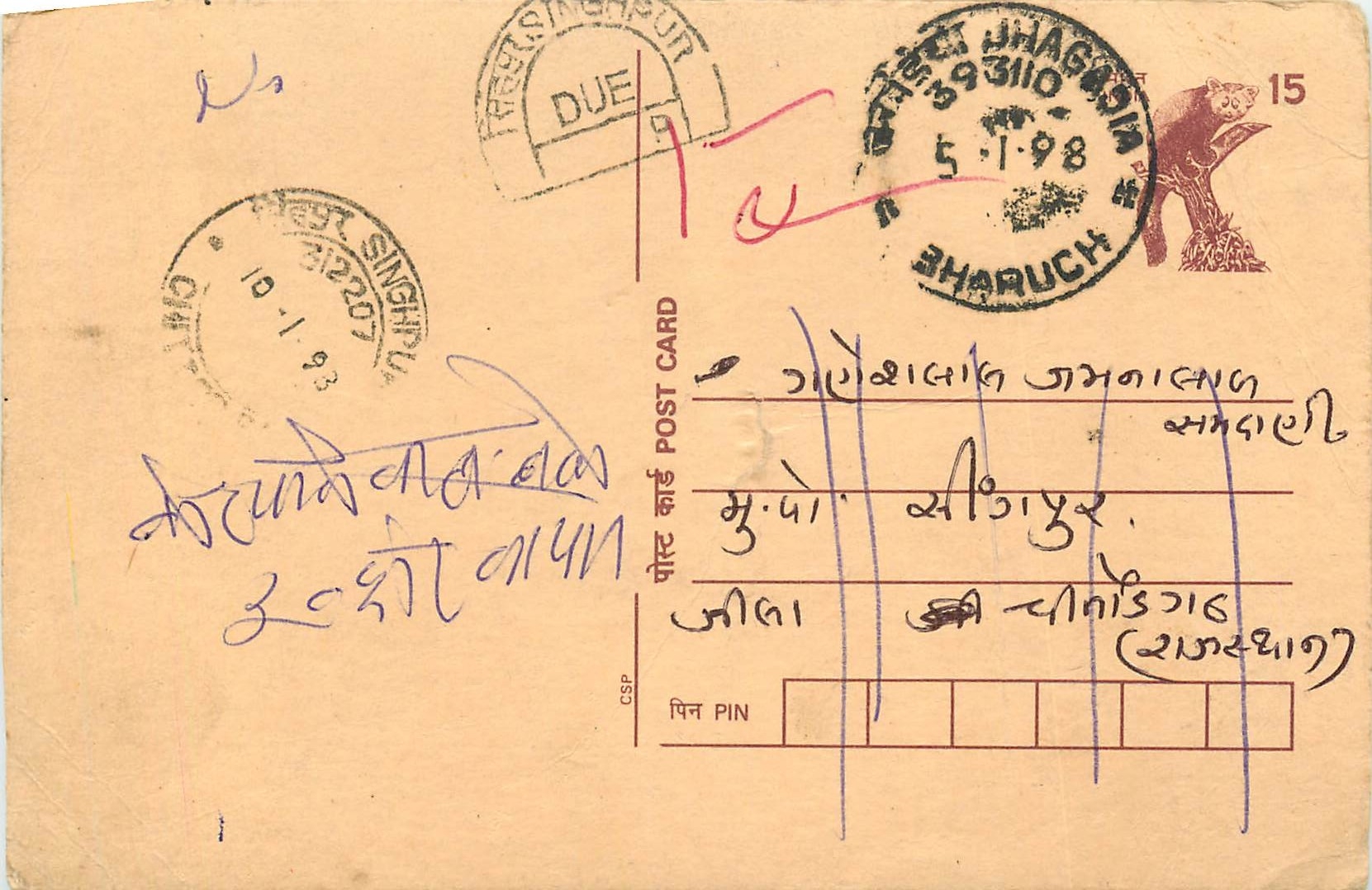 Inde India Cover Card Postal Stationary Singe Monkey Lemurien