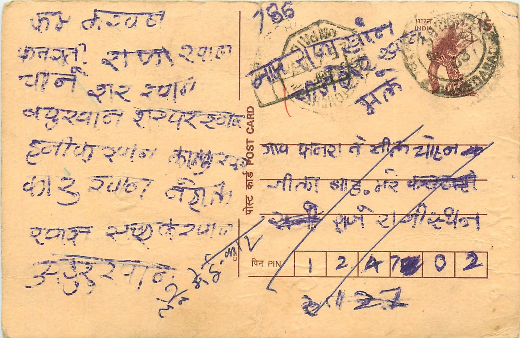 Inde India Cover Card Postal Stationary Singe Monkey Lemurien