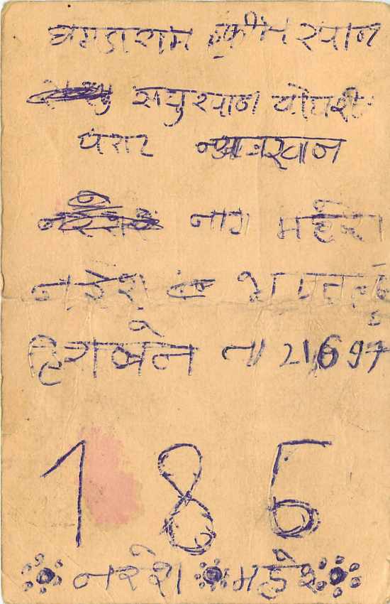 Inde India Cover Card Postal Stationary Singe Monkey Lemurien — Verso