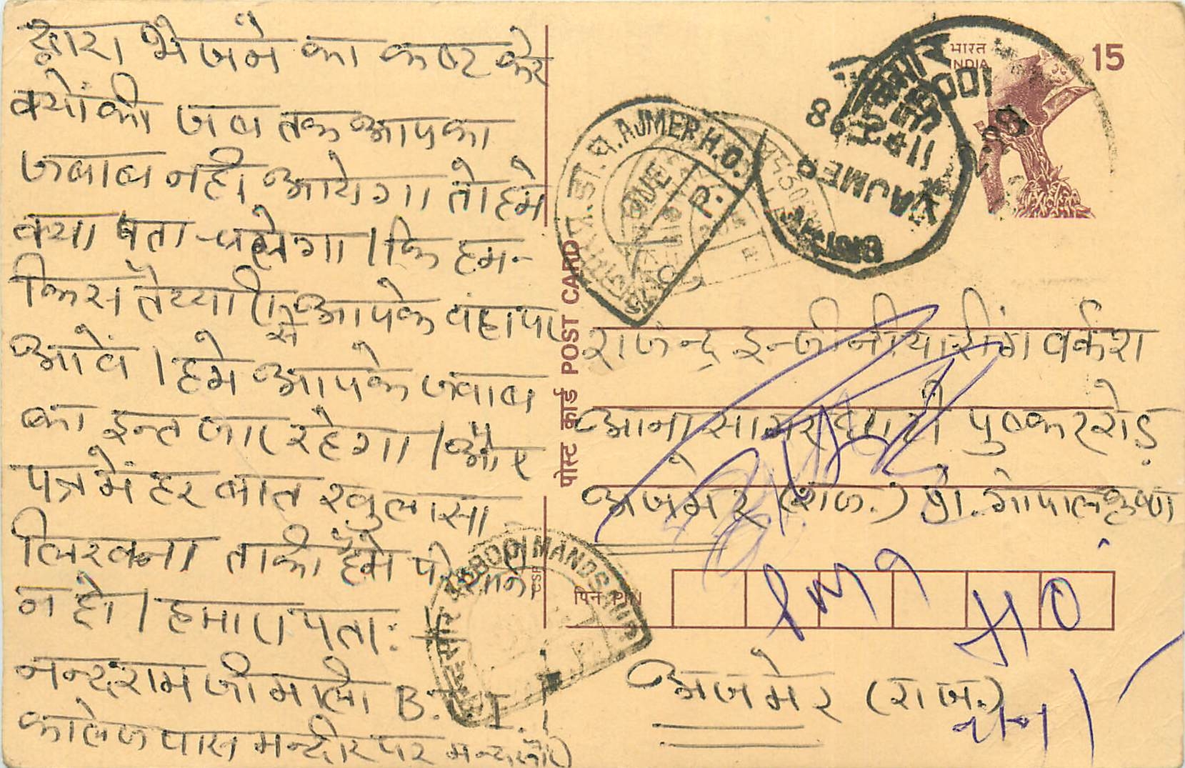 Inde India Cover Card Postal Stationary Singe Monkey Lemurien