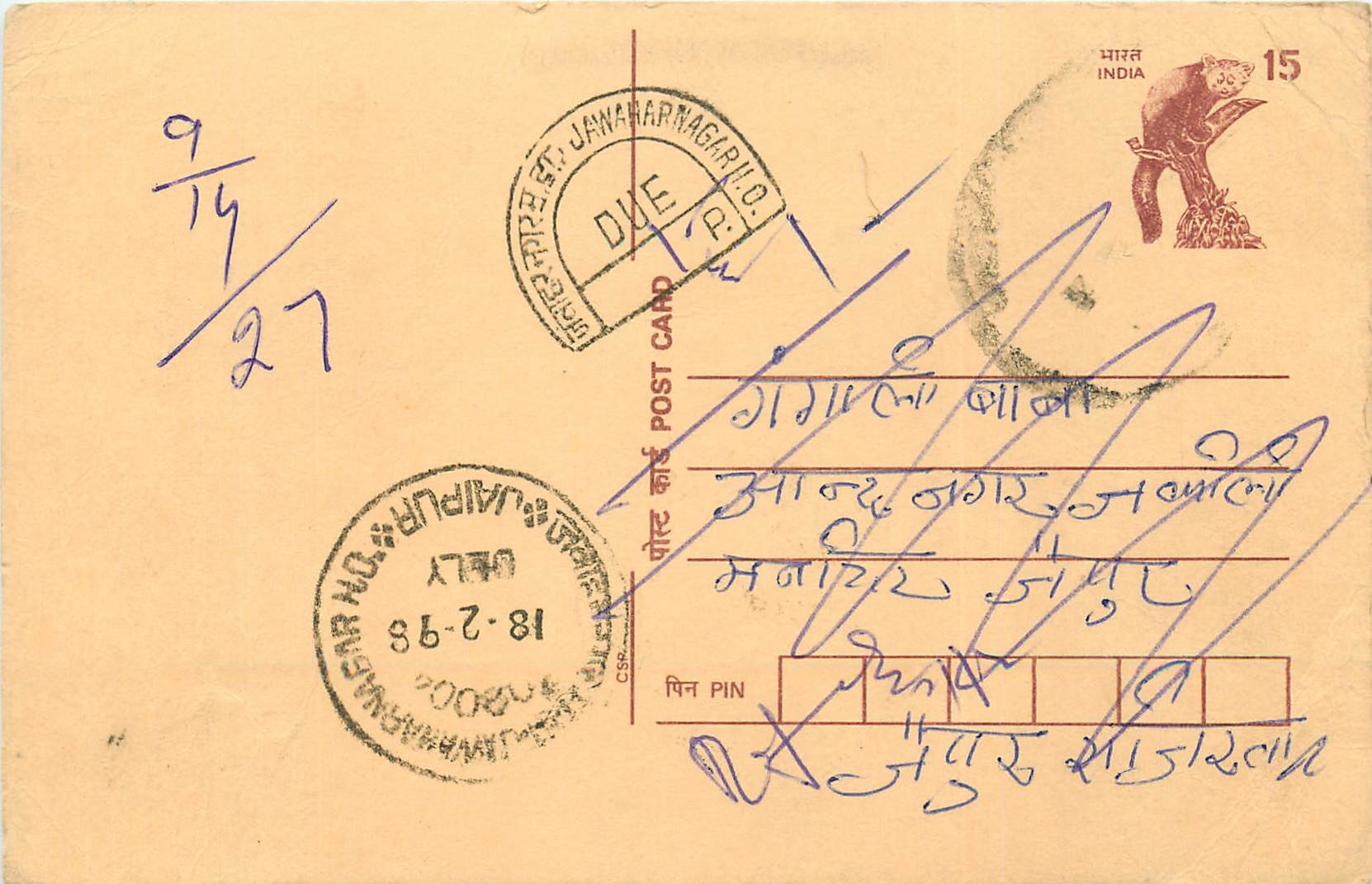 Inde India Cover Card Postal Stationary Singe Monkey Lemurien