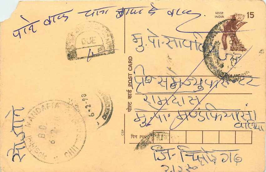Inde India Cover Card Postal Stationary Singe Monkey Lemurien