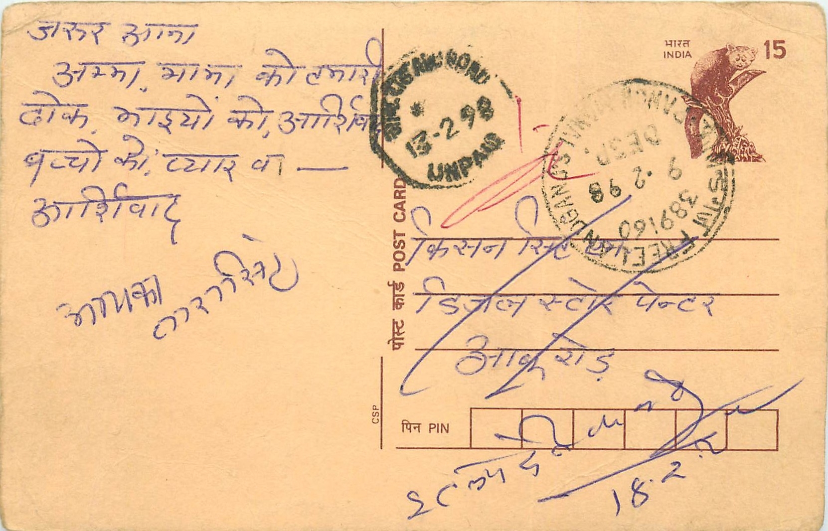 Inde India Cover Card Postal Stationary Singe Monkey Lemurien