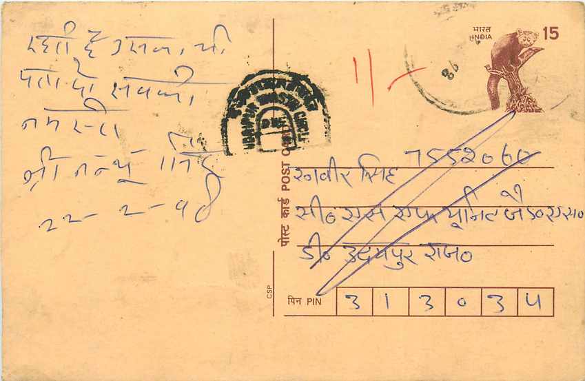 Inde India Cover Card Postal Stationary Singe Monkey Lemurien
