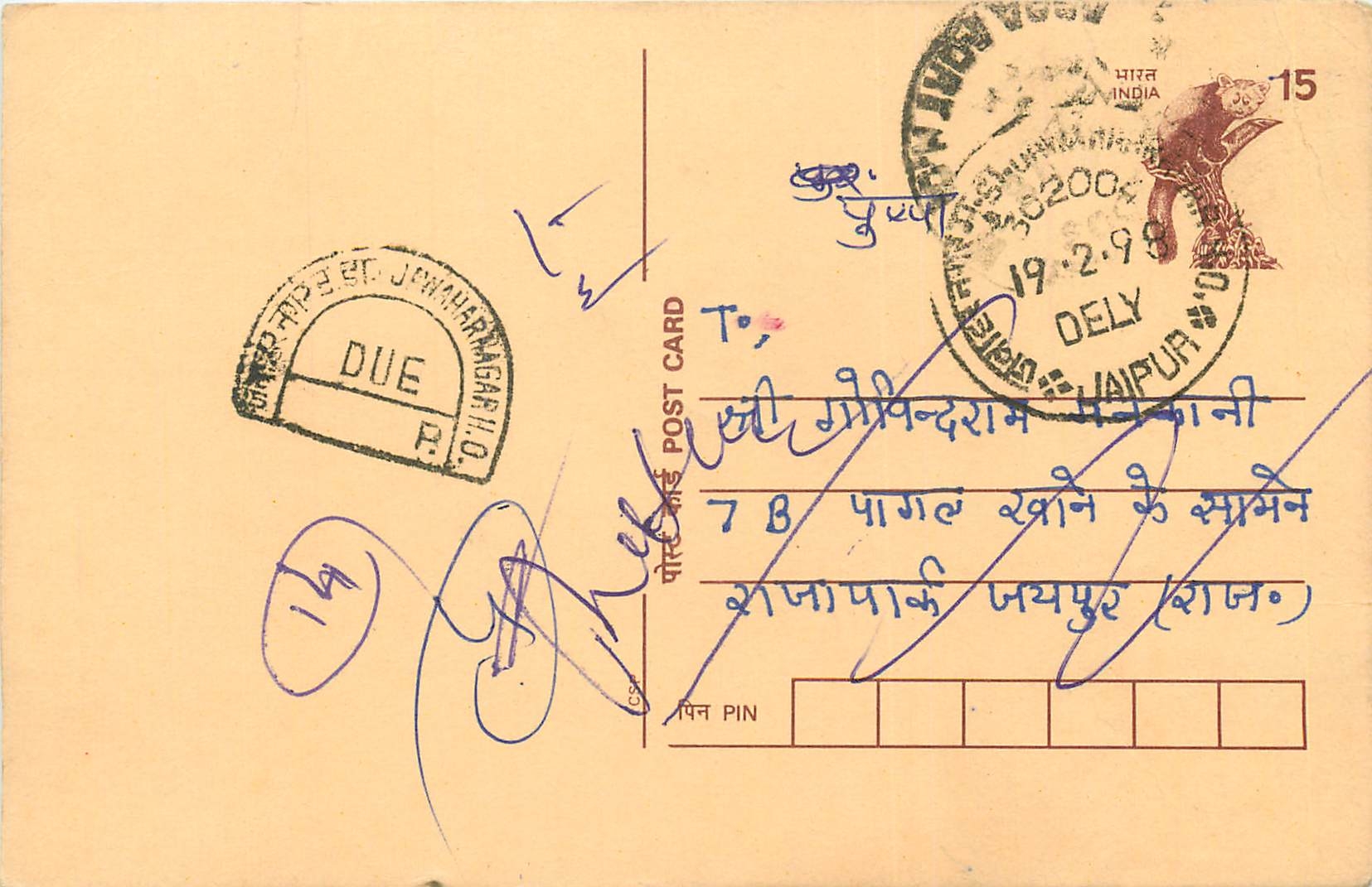 Inde India Cover Card Postal Stationary Singe Monkey Lemurien