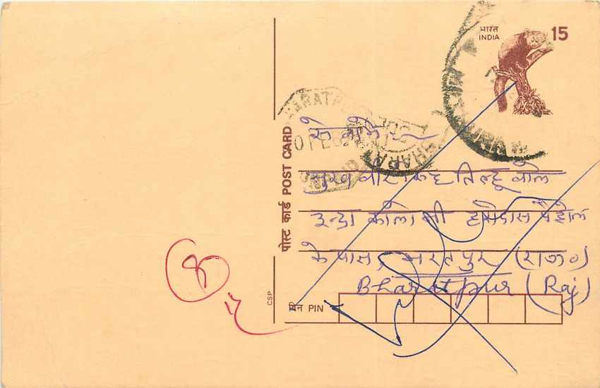 Inde India Cover Card Postal Stationary Singe Monkey Lemurien
