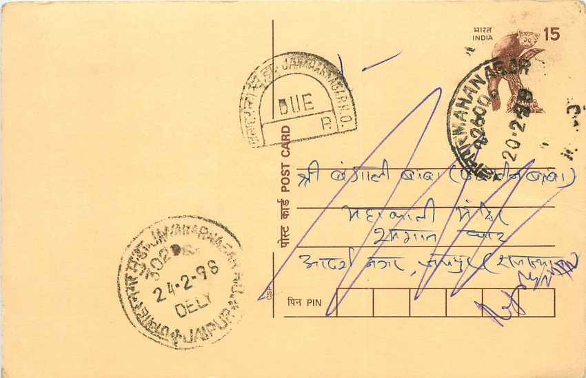 Inde India Cover Card Postal Stationary Singe Monkey Lemurien