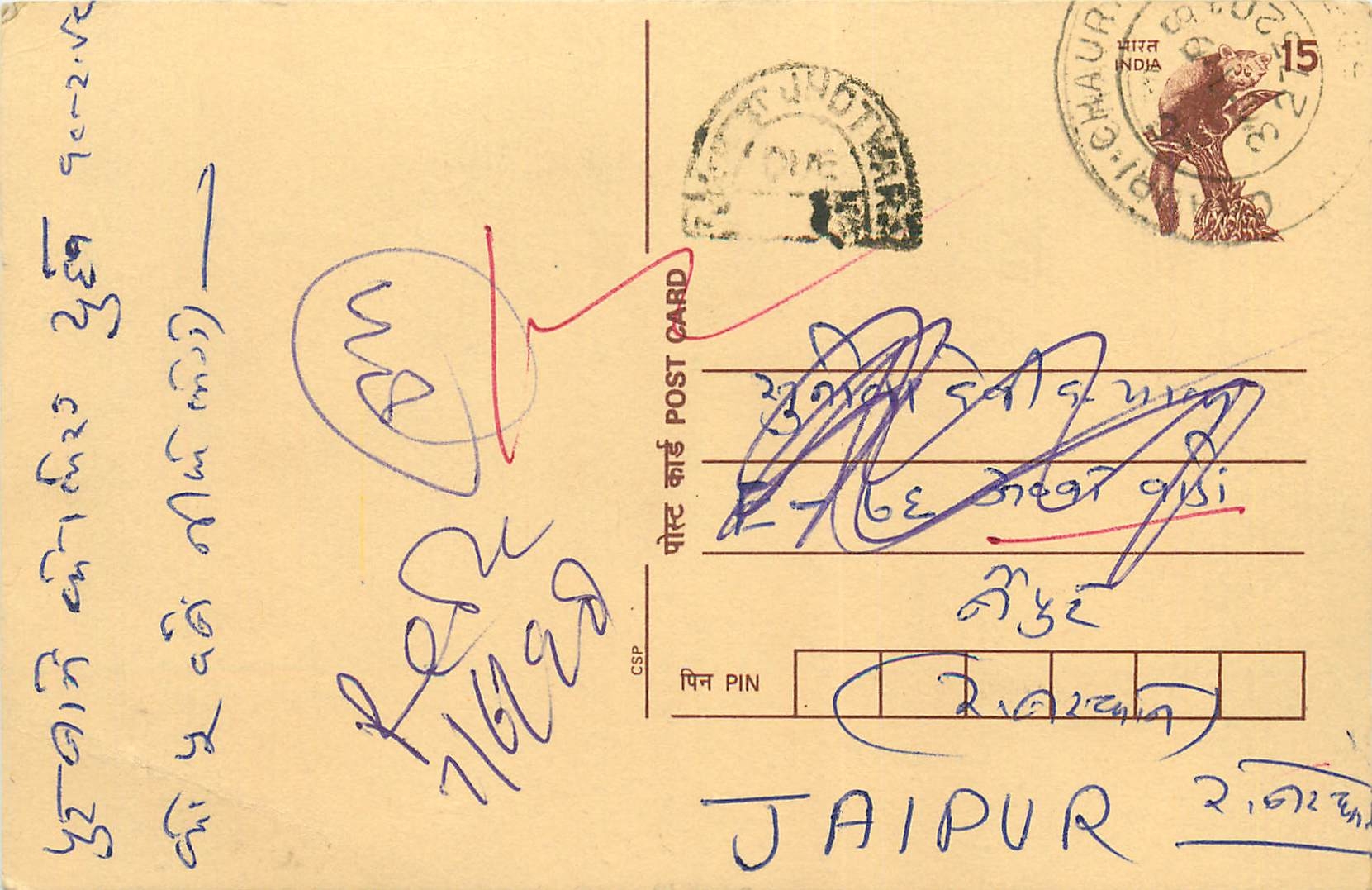 Inde India Cover Card Postal Stationary Singe Monkey Lemurien