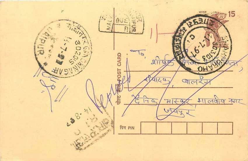 Inde India Cover Card Postal Stationary Singe Monkey Lemurien