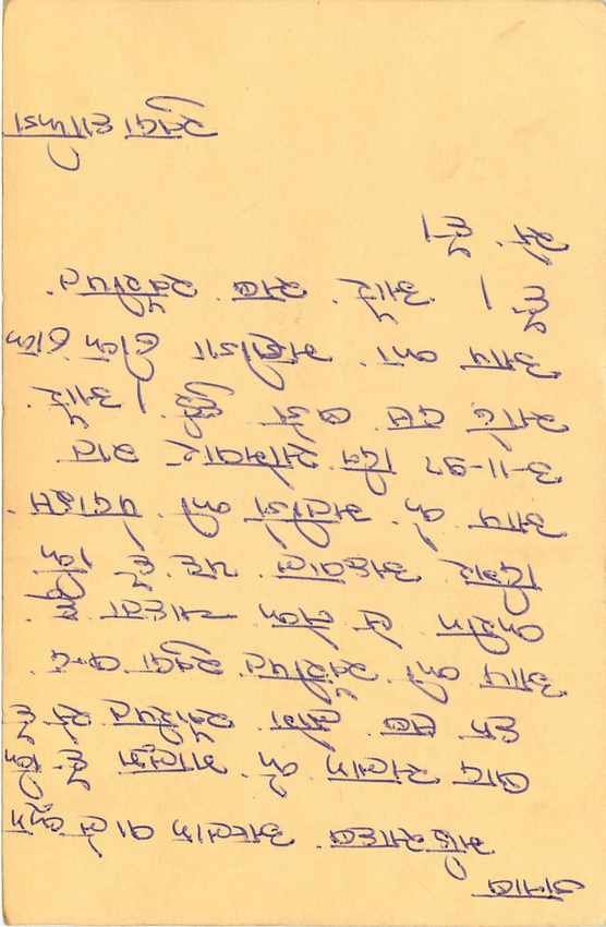 Inde India Cover Card Postal Stationary Singe Monkey Lemurien — Verso