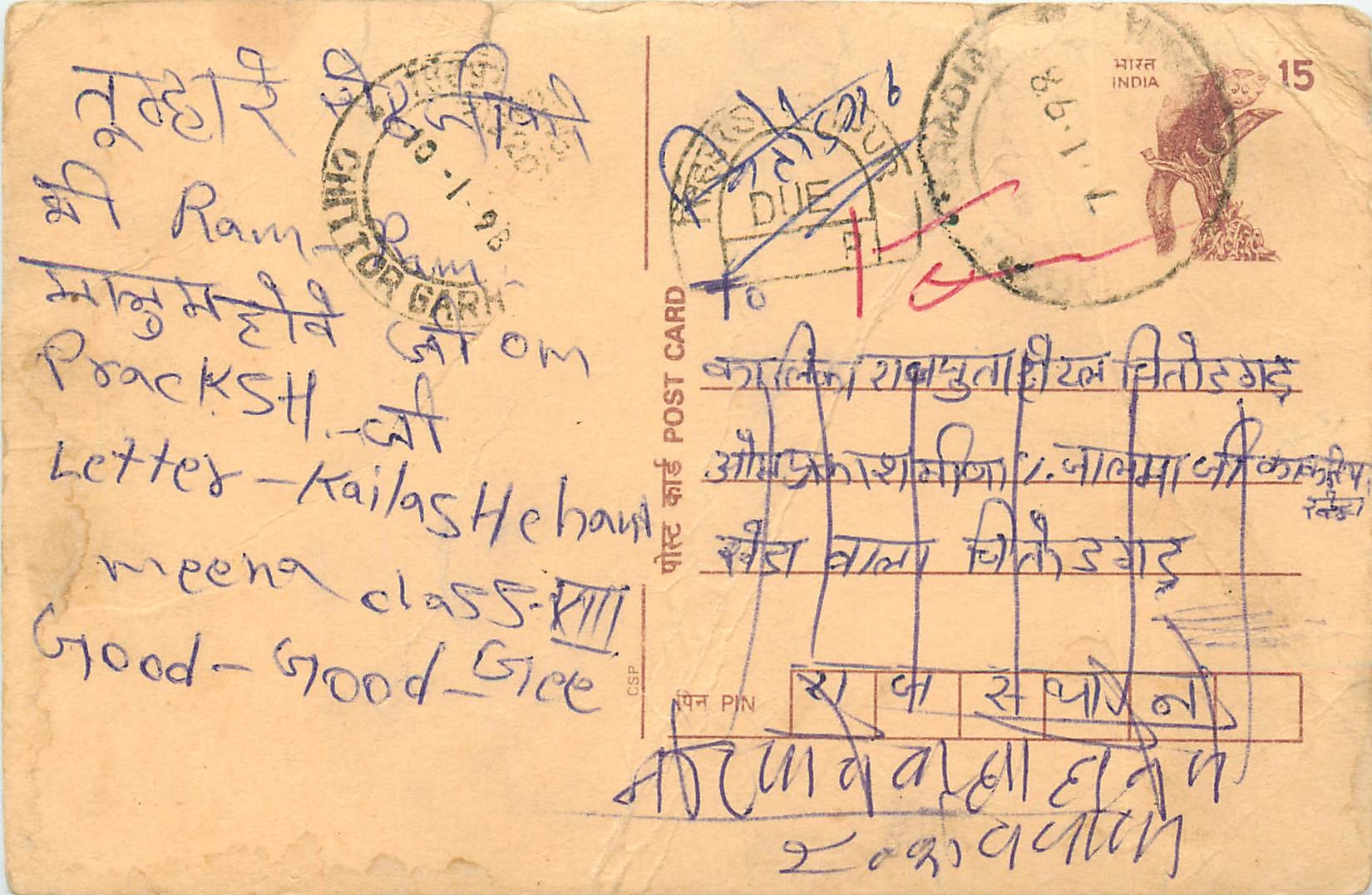 Inde India Cover Card Postal Stationary Singe Monkey Lemurien