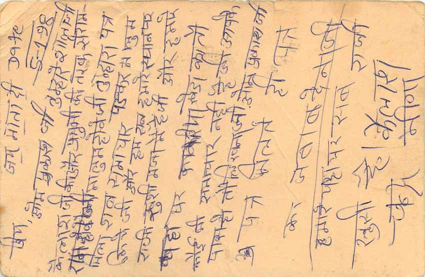 Inde India Cover Card Postal Stationary Singe Monkey Lemurien — Verso