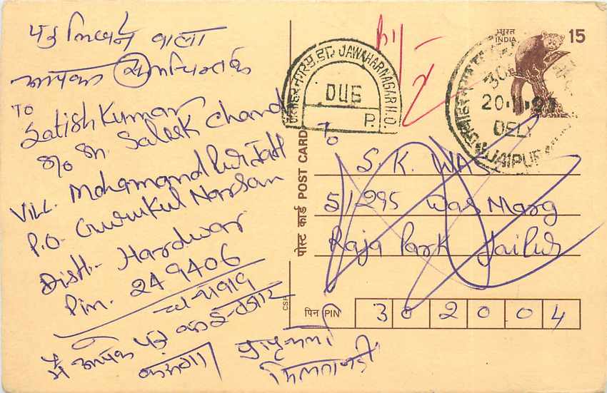 Inde India Cover Card Postal Stationary Singe Monkey Lemurien