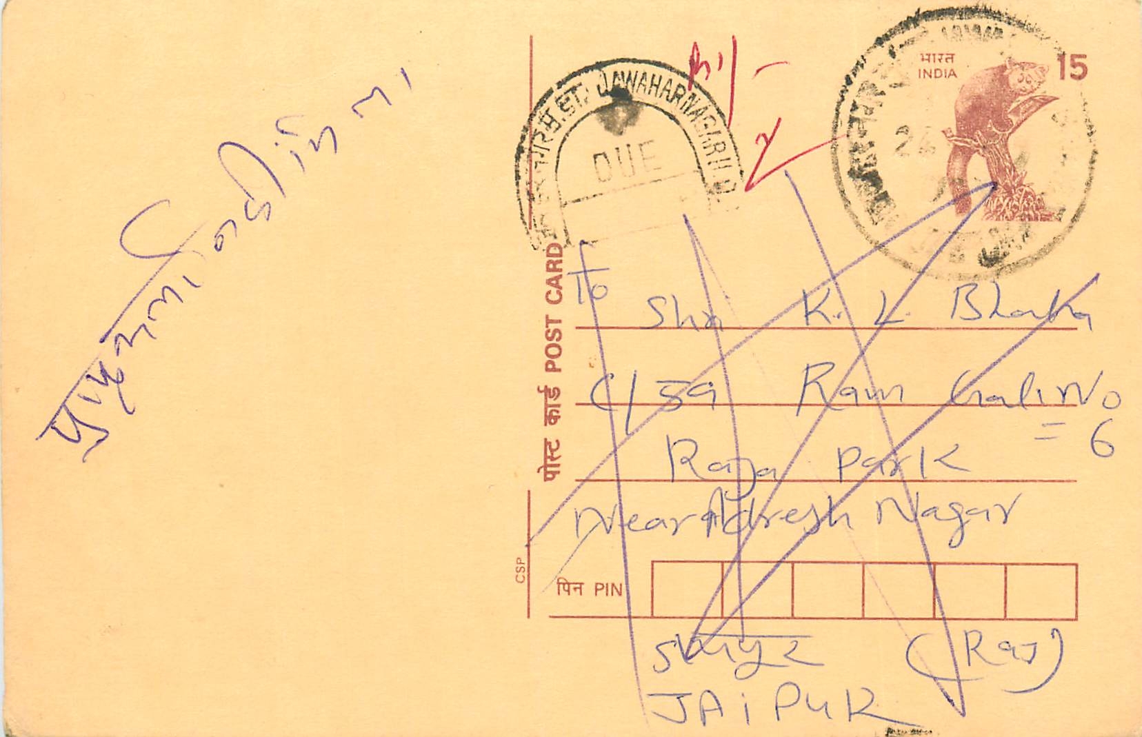 Inde India Cover Card Postal Stationary Singe Monkey Lemurien