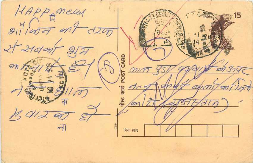 Inde India Cover Card Postal Stationary Singe Monkey Lemurien