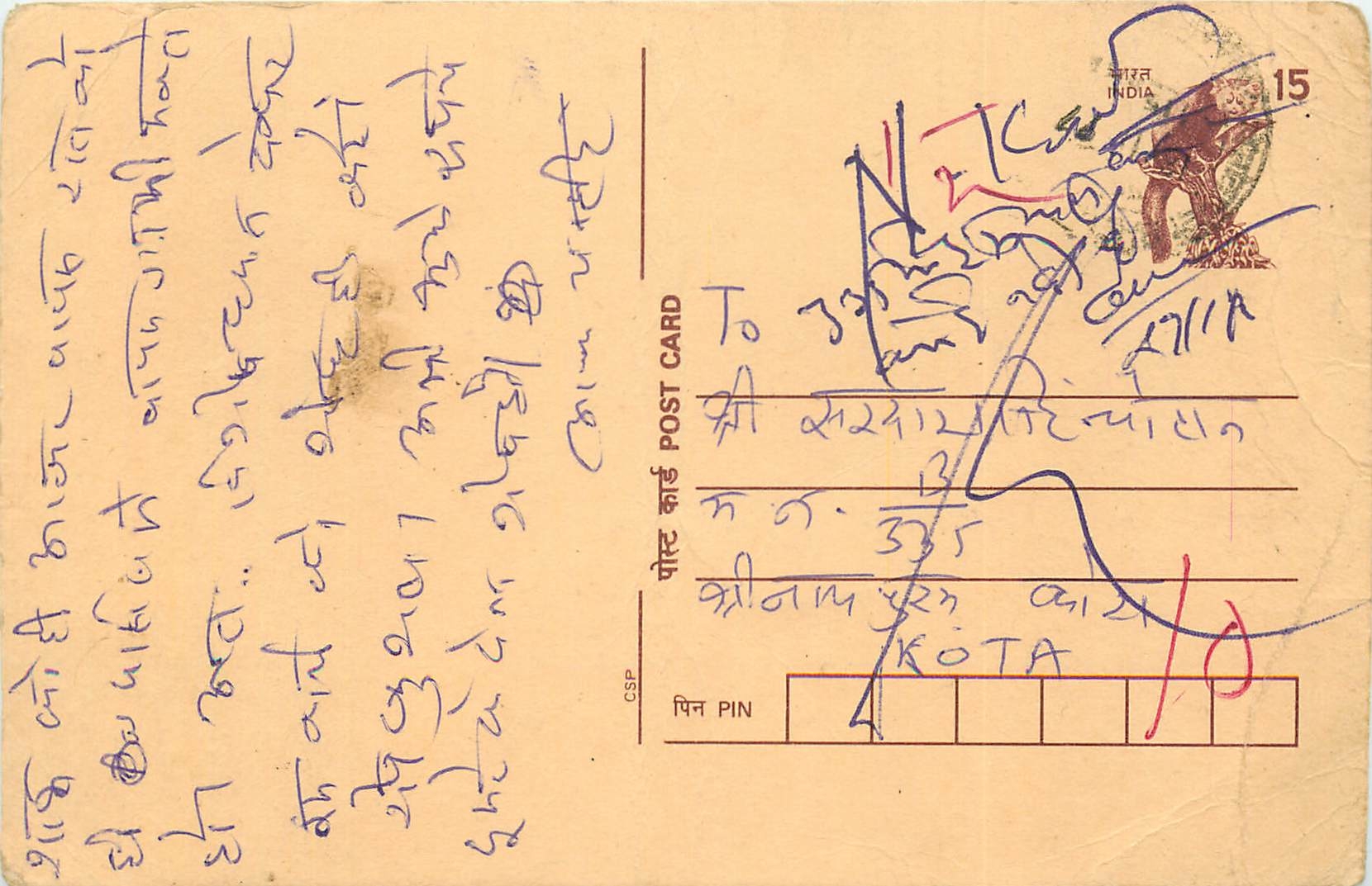 Inde India Cover Card Postal Stationary Singe Monkey Lemurien