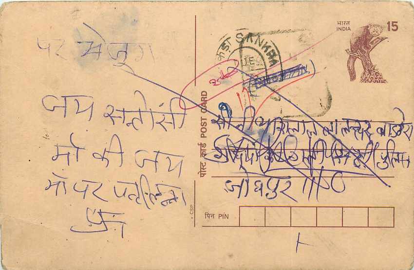Inde India Cover Card Postal Stationary Singe Monkey Lemurien