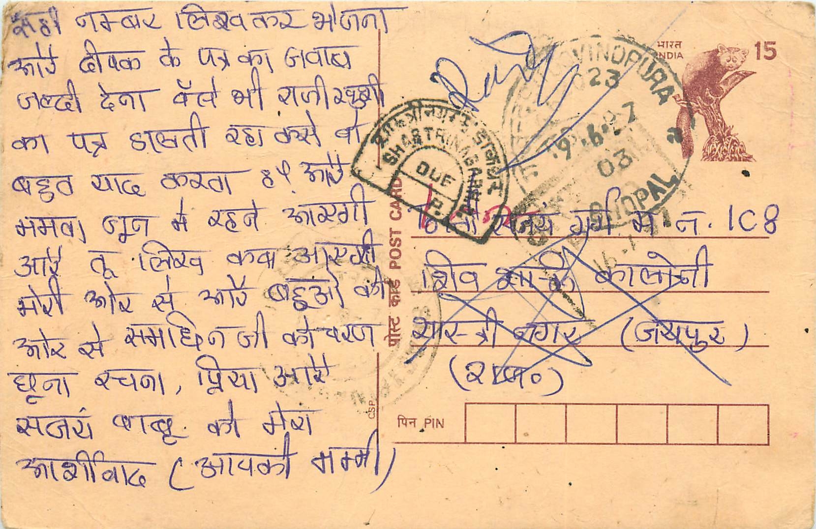 Inde India Cover Card Postal Stationary Singe Monkey Lemurien
