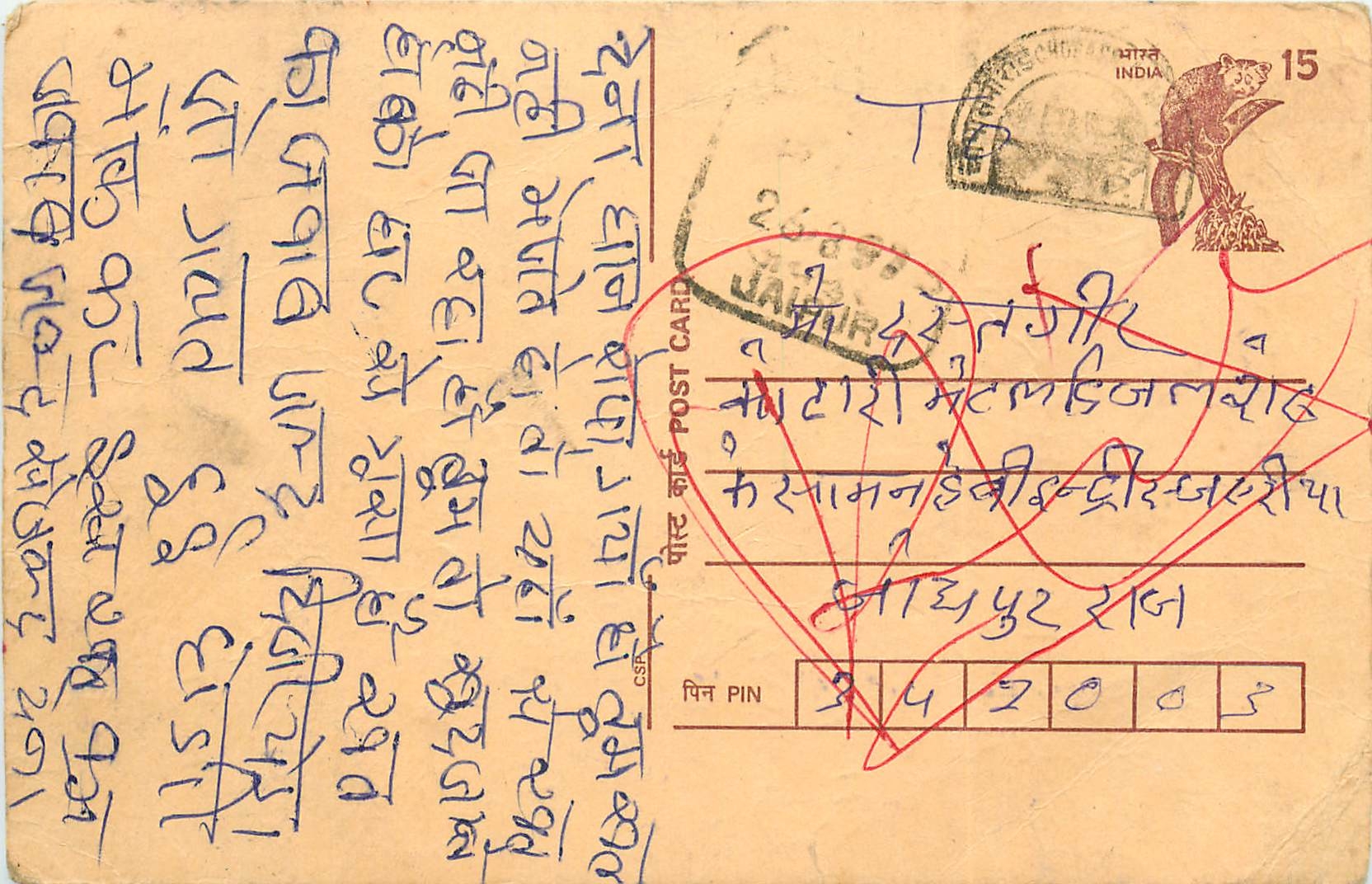 Inde India Cover Card Postal Stationary Singe Monkey Lemurien