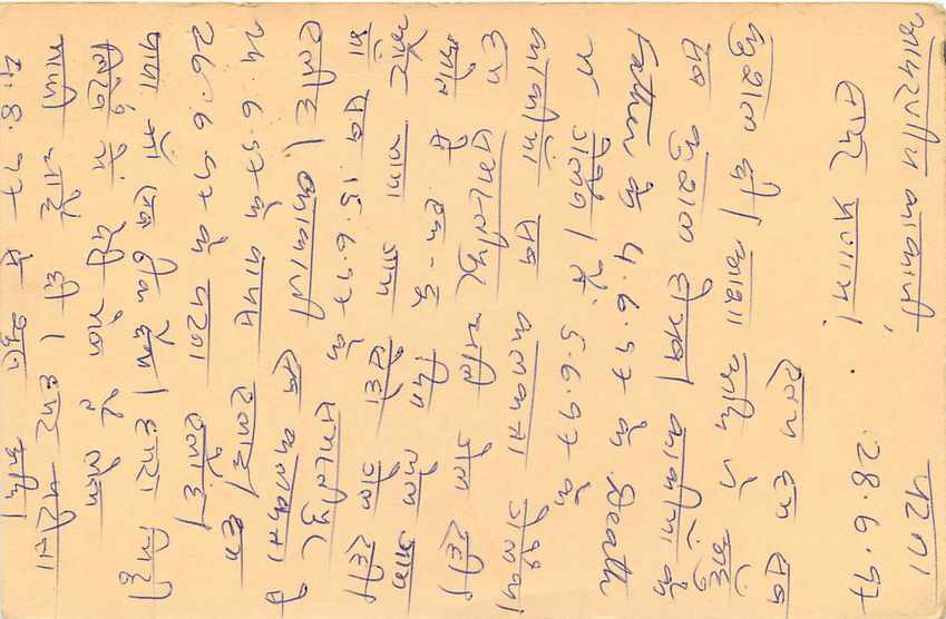 Inde India Cover Card Postal Stationary Singe Monkey Lemurien — Verso
