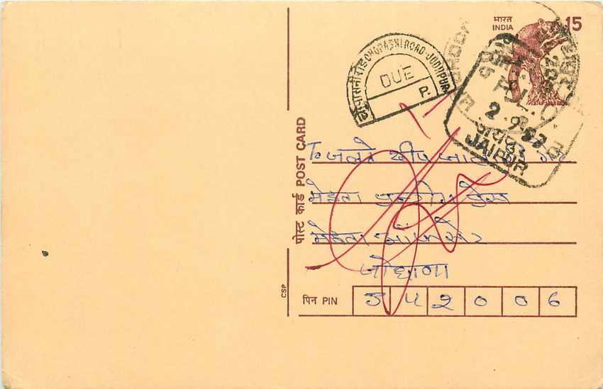Inde India Cover Card Postal Stationary Singe Monkey Lemurien