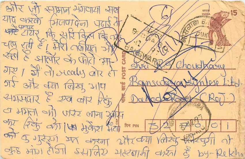 Inde India Cover Card Postal Stationary Singe Monkey Lemurien