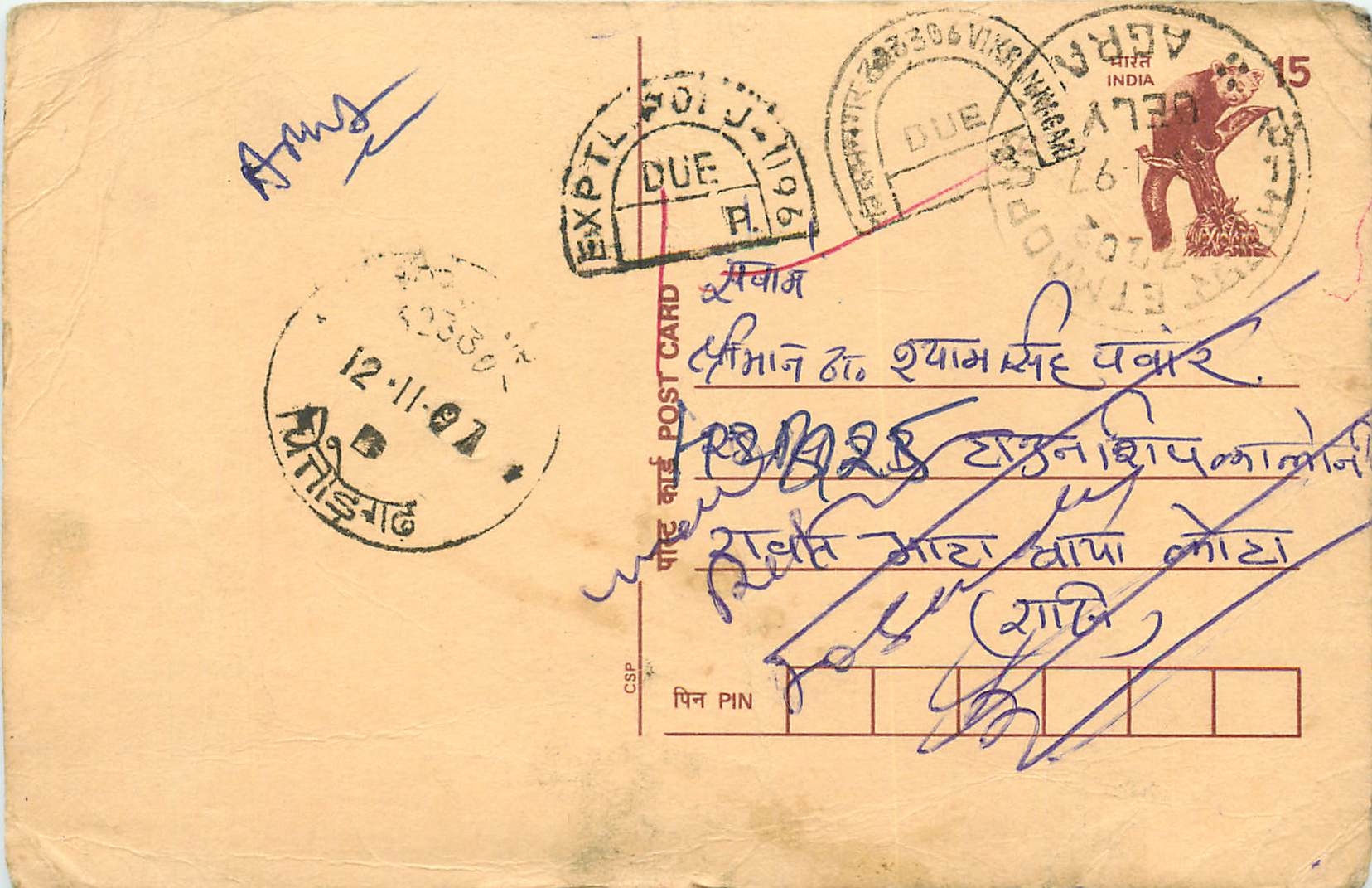Inde India Cover Card Postal Stationary Singe Monkey Lemurien