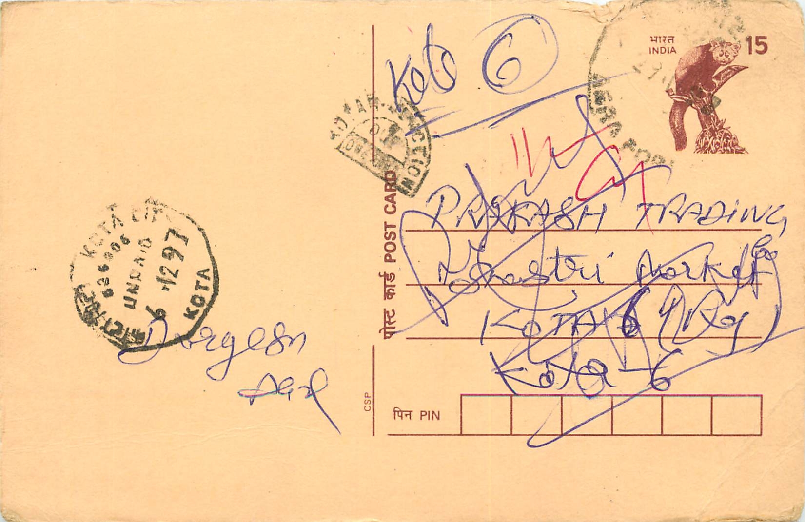Inde India Cover Card Postal Stationary Singe Monkey Lemurien