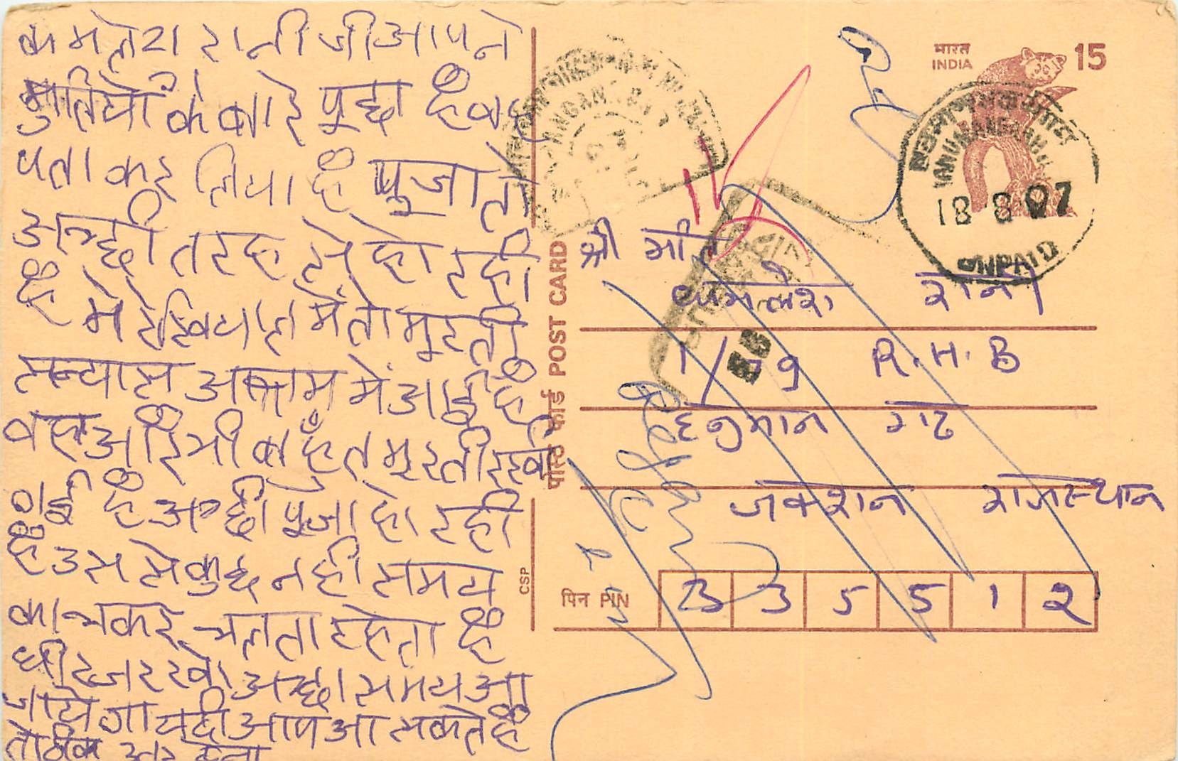 Inde India Cover Card Postal Stationary Singe Monkey Lemurien