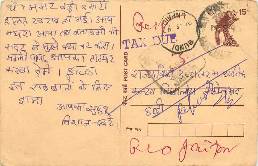 Inde India Cover Card Postal Stationary Singe Monkey Lemurien