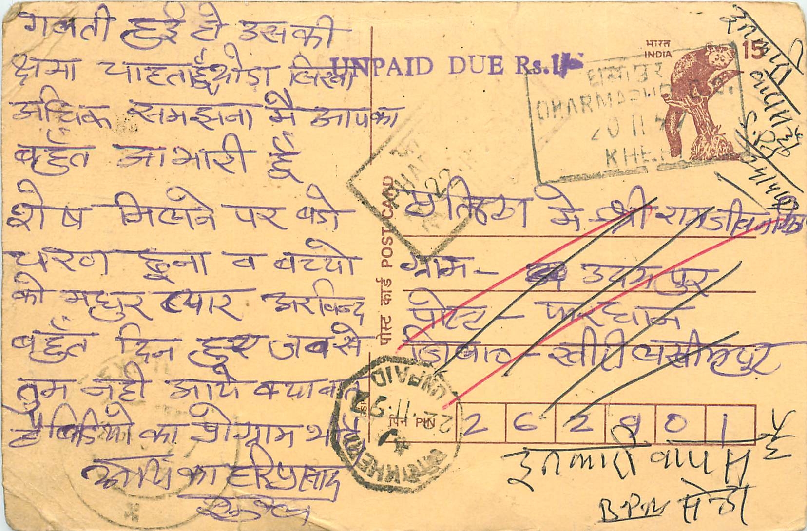 Inde India Cover Card Postal Stationary Singe Monkey Lemurien