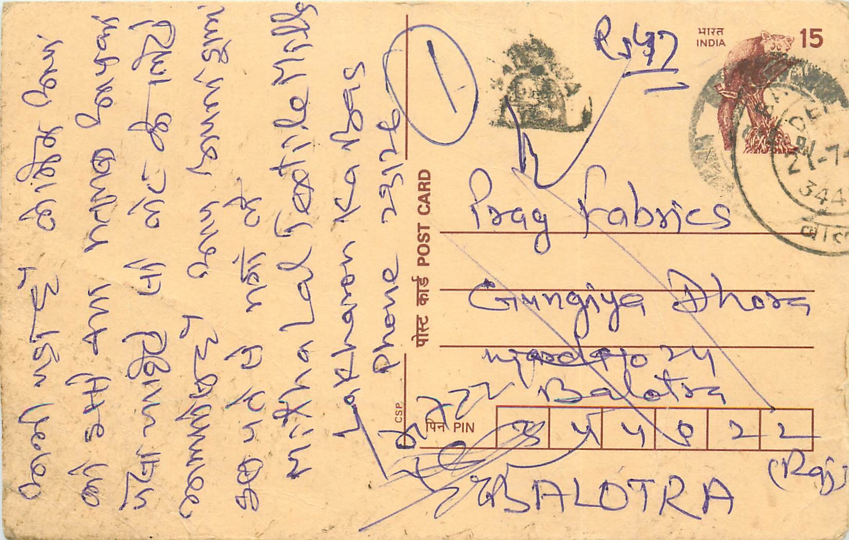 Inde India Cover Card Postal Stationary Singe Monkey Lemurien