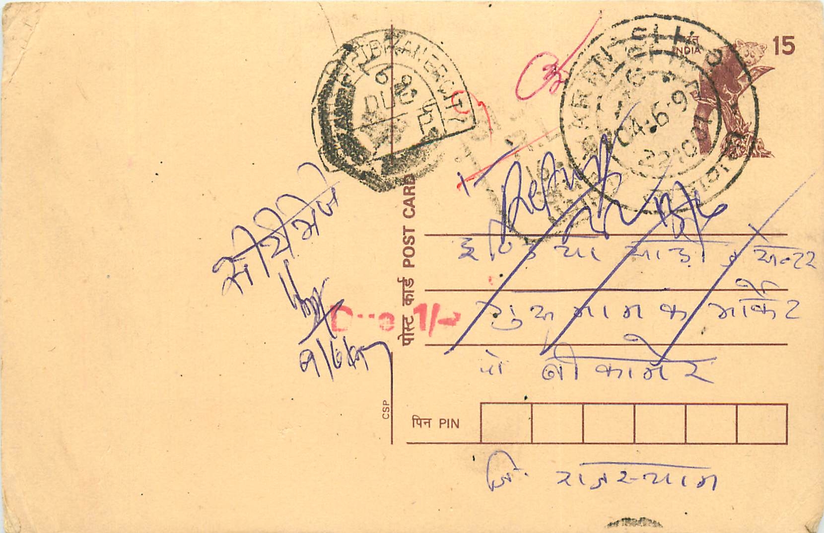 Inde India Cover Card Postal Stationary Singe Monkey Lemurien