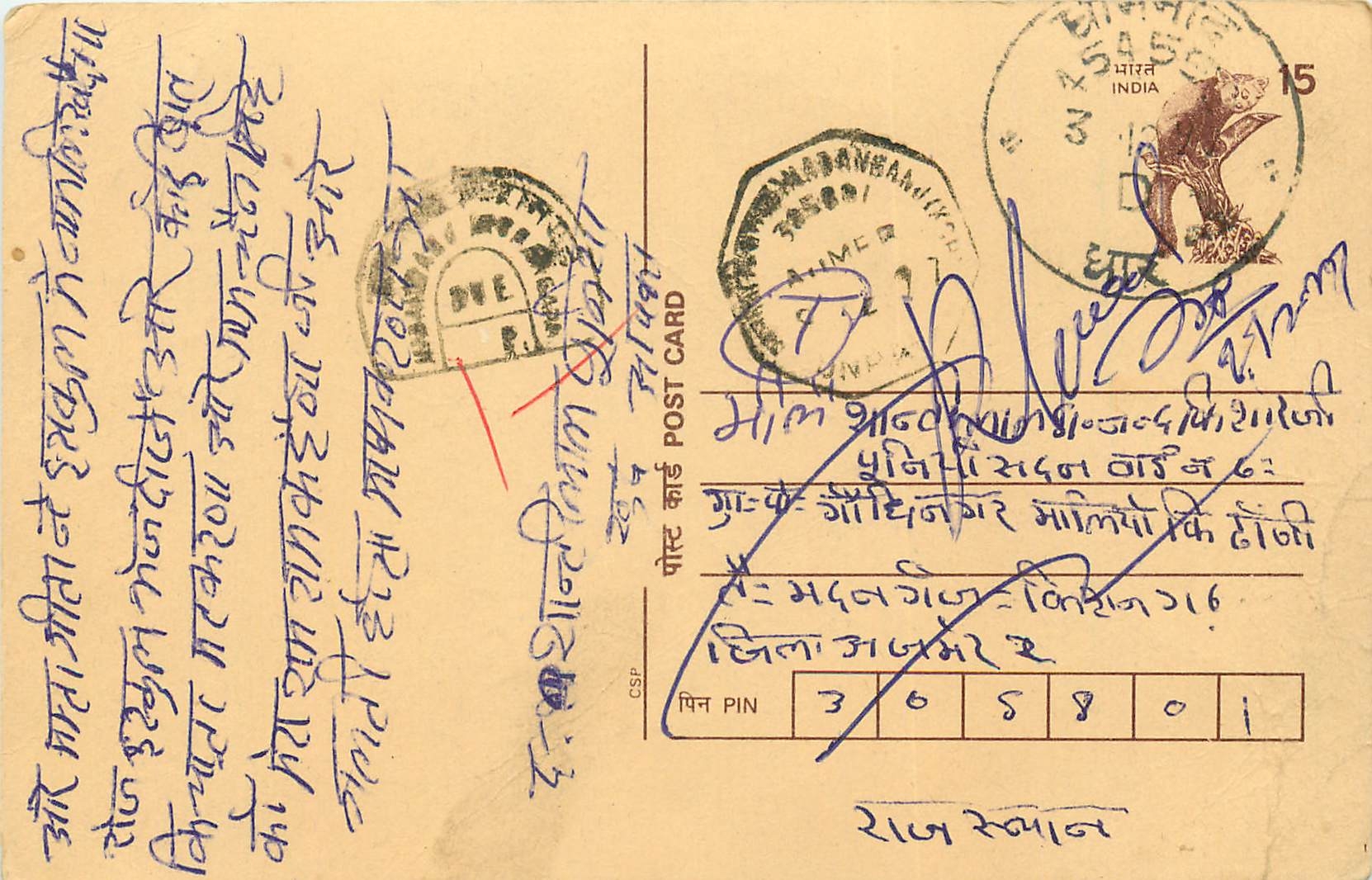 Inde India Cover Card Postal Stationary Singe Monkey Lemurien