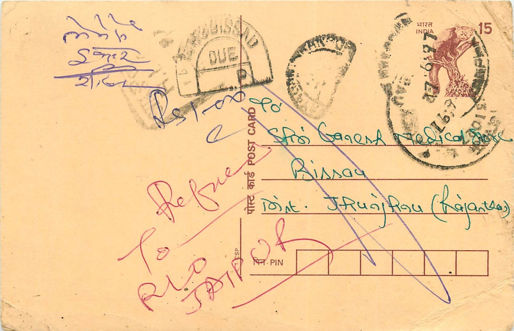 Inde India Cover Card Postal Stationary Singe Monkey Lemurien