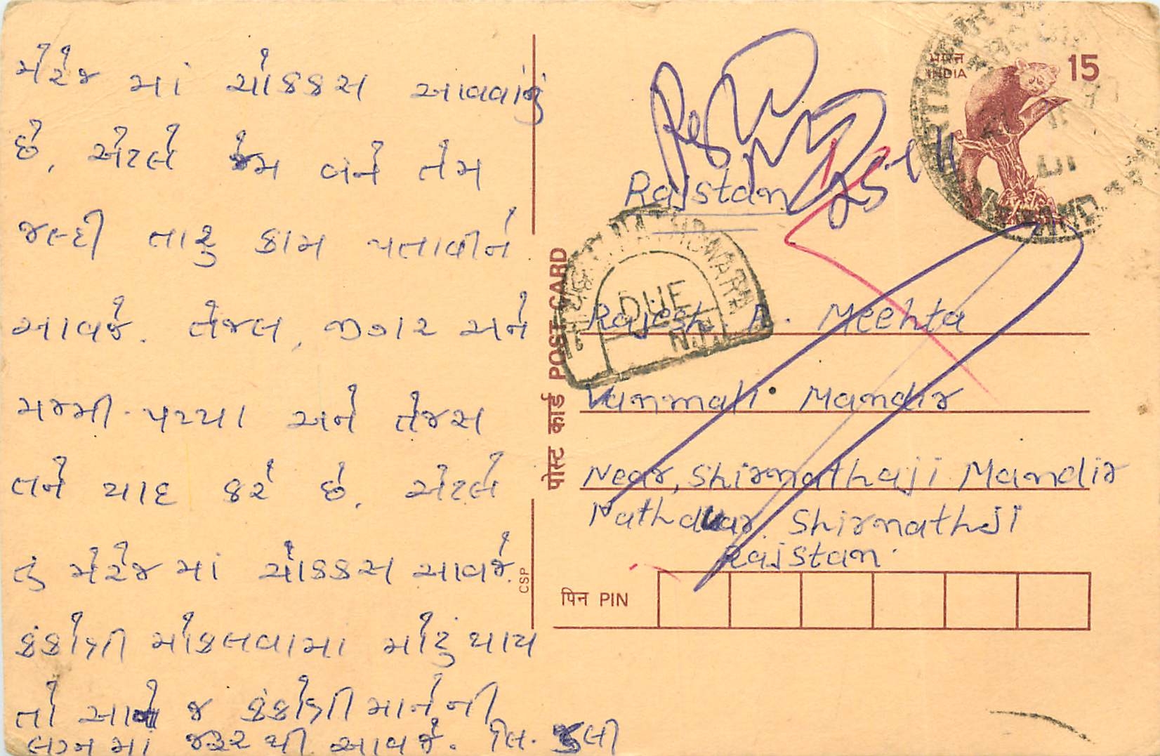 Inde India Cover Card Postal Stationary Singe Monkey Lemurien