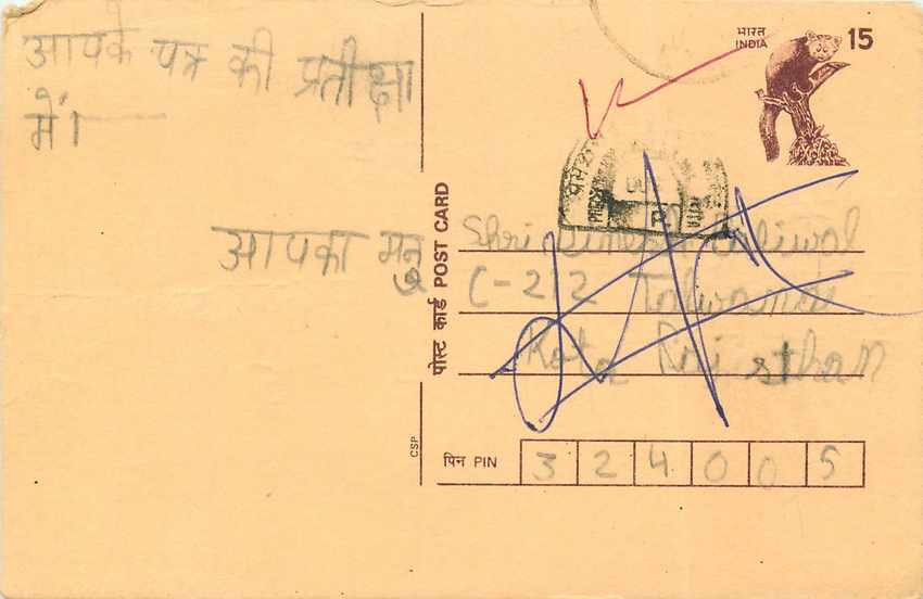Inde India Cover Card Postal Stationary Singe Monkey Lemurien