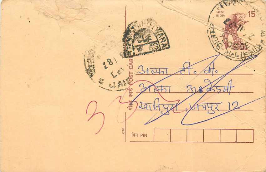 Inde India Cover Card Postal Stationary Singe Monkey Lemurien