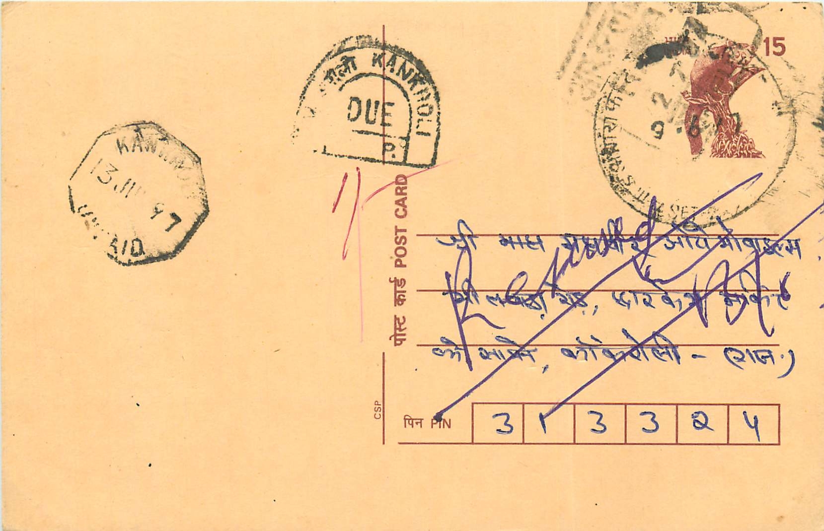 Inde India Cover Card Postal Stationary Singe Monkey Lemurien