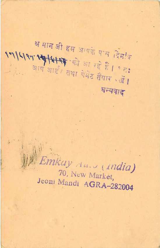 Inde India Cover Card Postal Stationary Singe Monkey Lemurien — Verso